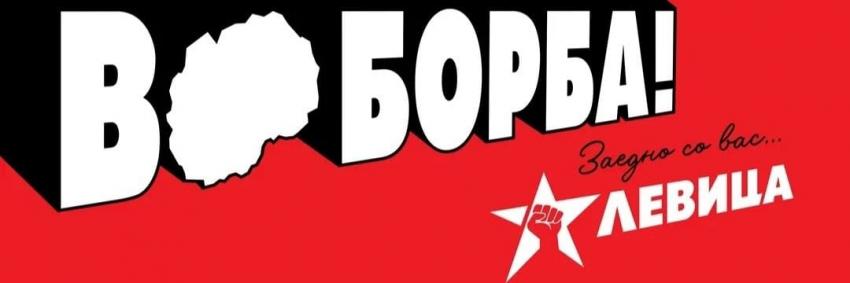 UZUNKAYA'DAN ‘LEVİCA PARTİJA’ SOL PARTİ'YE ZİYARET