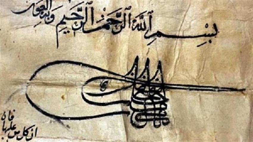 BAŞKAN YÜCEL YILMAZ, PAŞA’NIN FERMANI IÇIN GIRIŞIMLERI BAŞLATTI